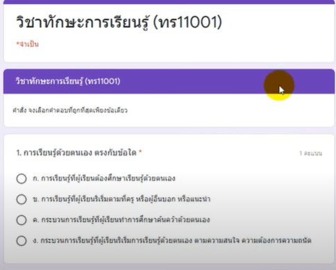 สื่อวีดีทัศน์