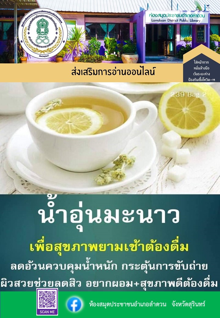 ประชาสัมพันธ์การรับสมัครนักศึกษา