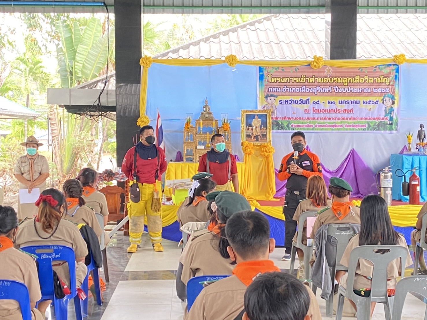 ประชาสัมพันธ์ รับสมัครนักศึกษาใหม่